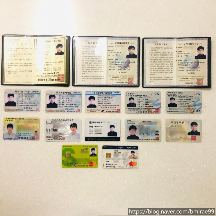 [자격 및 면허] 자격 및 면허 포스팅에 앞서..