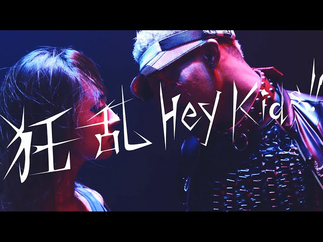  노라가미 ARAGOTO (2기) OP 오프닝 -  狂乱 Hey Kids!! / 가사 번역, 듣기