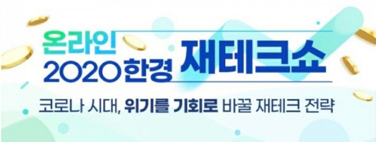  1가구 2주택 취득세 중과를 피할 수 있던 방법은?(+절세하기 위해서 3주택자가 되다)