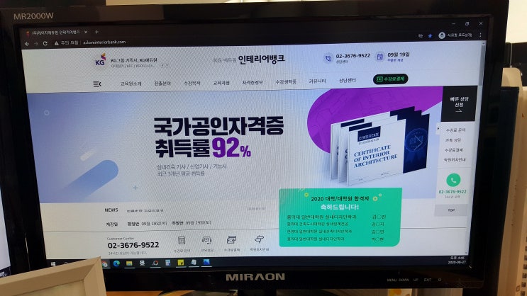 실내디자인학원 여기 추천해 드려요!