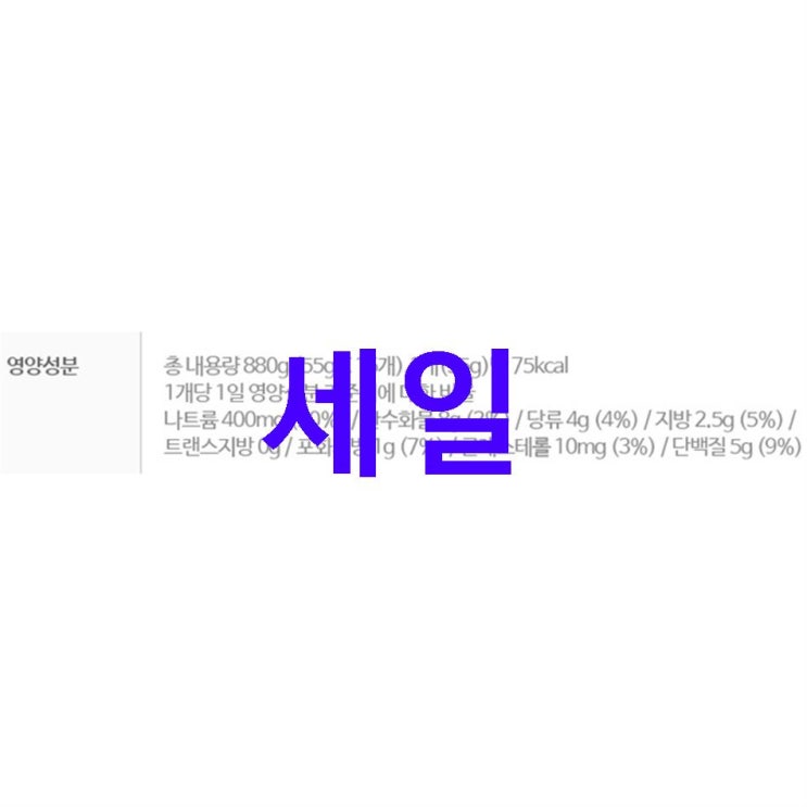 이번달 BEST5정보 동원에프앤비 리얼킹 크랩 소시지! 빠르다 빨라! 이번달 BEST5정보 동원에프앤비 리얼킹 크랩 소시지! 빠르다 빨라!
