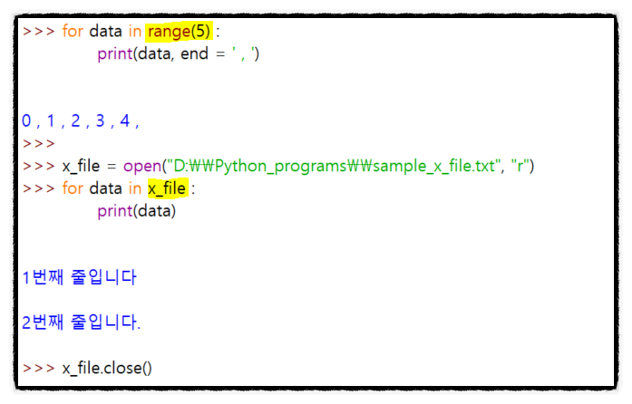 파이썬 iterable과 iterator - iter() 및 next() 함수 : 네이버 블로그