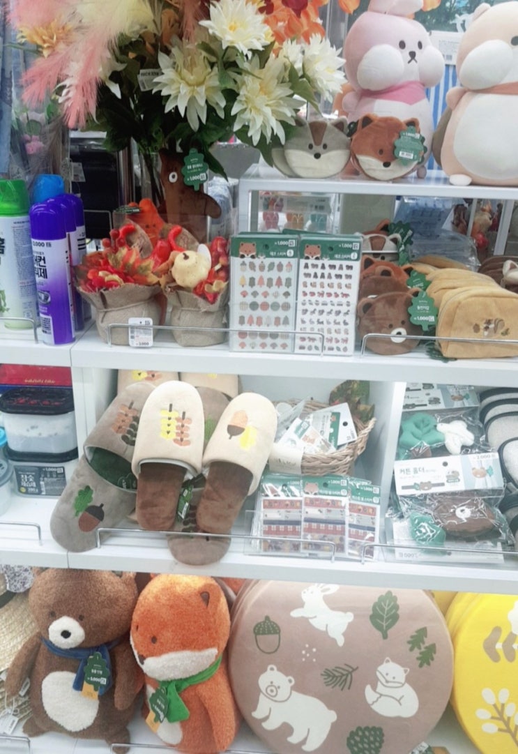 다이소 가을 굿즈 구경해봐요!