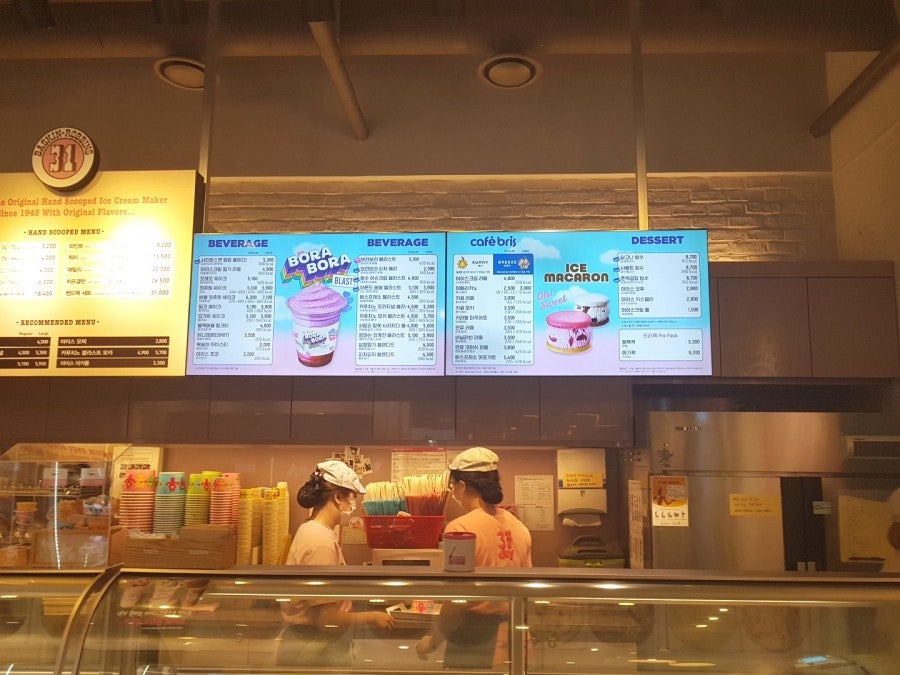 배스킨라빈스 천안성거점 사진 6