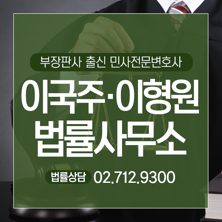  유류분소송 알아봅시다