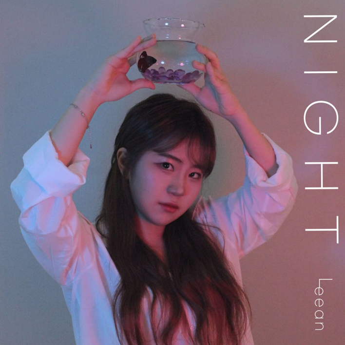 리안 - Night [듣기, 노래가사, AV]