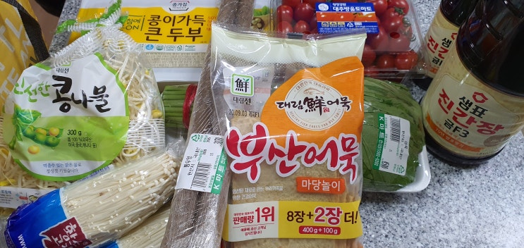  필요할때마다 채우는 장바구니