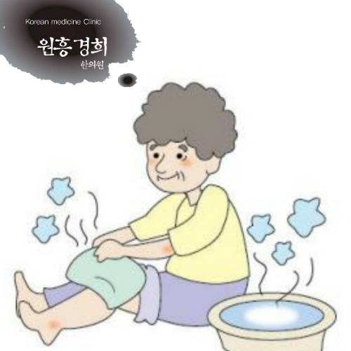  온찜질(핫팩)