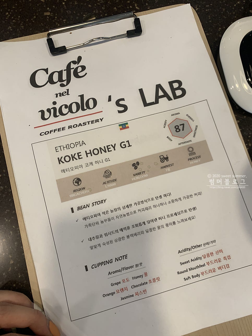 카페 넬 비코로Cafe nel vicolo 사진 3