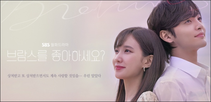 '철파엠' 박은빈 "한석규, 날 긴장시켜..내 전공은 심리학"