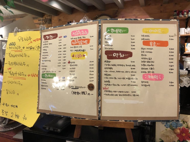  [대구 칠곡 카페/학정동 카페]빙수맛집 '그녀의 커피이야기' 후기, 메뉴추천