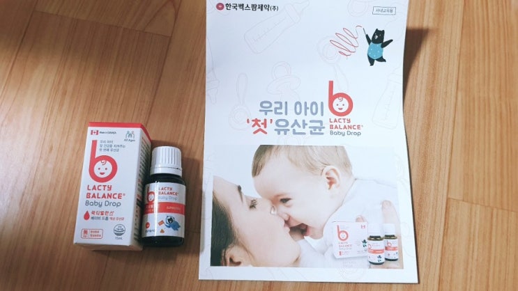 <디어패밀리> 락티발란스 베이비드롭 아기 유산균 <디어패밀리> 락티발란스 베이비드롭 아기 유산균