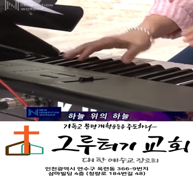8월 27일 목요일 하늘 위의 하늘 그 보다 크신 주님이 작고 낮은 나의 마음을 원하십니다 8월 27일 목요일 하늘 위의 하늘 그 보다 크신 주님이 작고 낮은 나의 마음을 원하십니다