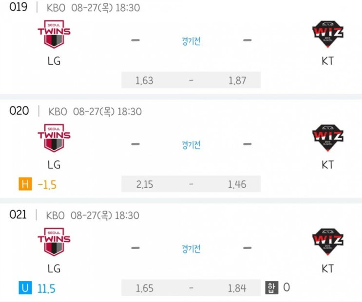 2020.08.27 KBO 프로야구 LG KT | NC 두산 | 한화 삼성