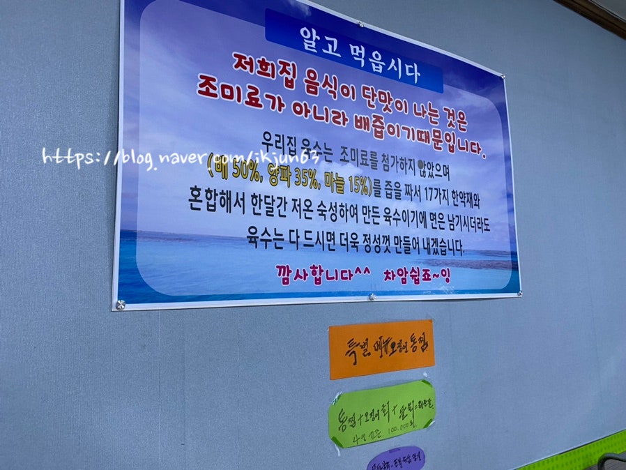 탄금수산 2호점 사진 4