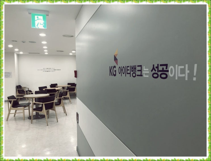  강남컴퓨터학원 전문가로 성장하는 간단한 비결