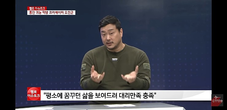 밥굽남 나이 아내 부인 직업 결혼 자녀 딸 아들 키 구독자수 몸무게 혈액형 고향 유튜버 수익 수입 연봉 유튜브 육자회담 본명 밥굽남 나이 아내 부인 직업 결혼 자녀 딸 아들 키 구독자수 몸무게 혈액형 고향 유튜버 수익 수입 연봉 유튜브 육자회담 본명