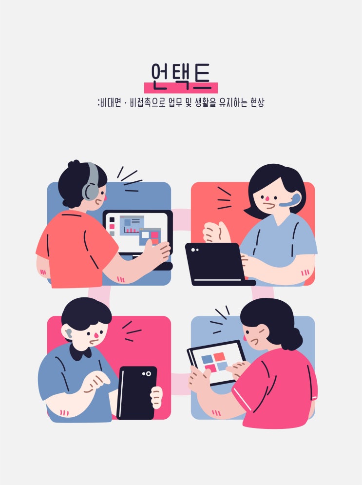 코로나19의 증상과 예방_슬기로운 치과생활