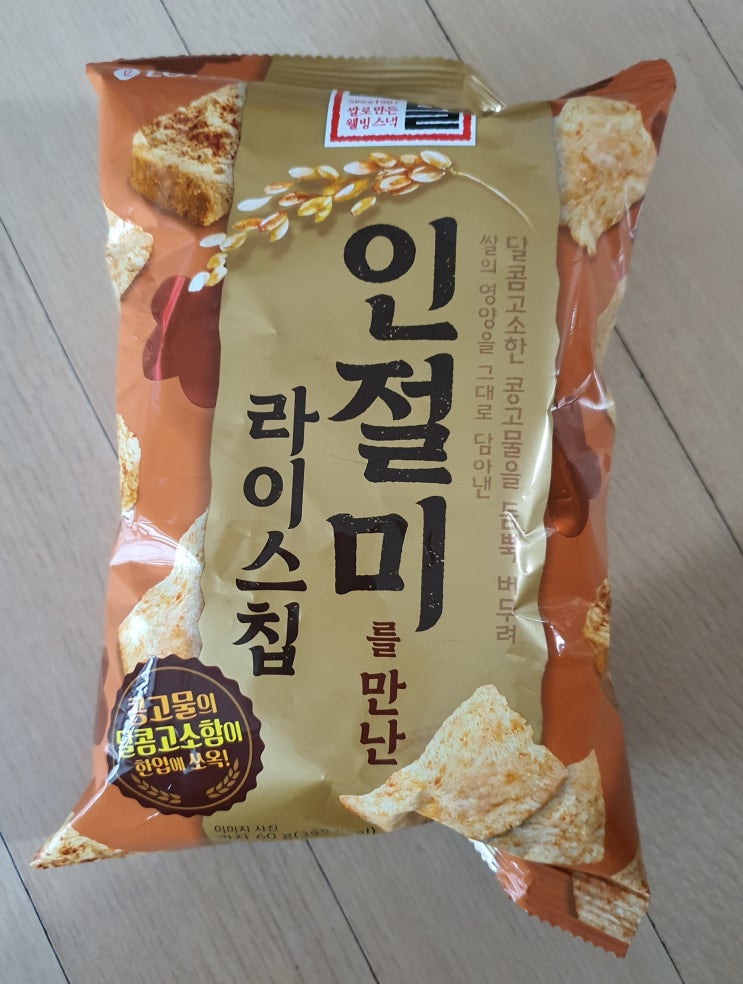 [ 내돈내산 과자 ]  쌀로별 인절미를 만난 라이스칩