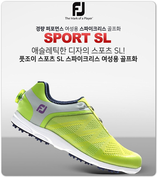 풋조이여성골프화 착한가격 36홀 연속으로 돌아도 편안한 여성용 골프화 정보 풋조이여성골프화 착한가격 36홀 연속으로 돌아도 편안한 여성용 골프화 정보