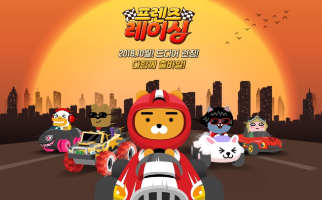 카카오게임즈 청약 수요예측 공모주 따상할까? 따상 뜻 카카오게임즈 청약 수요예측 공모주 따상할까? 따상 뜻