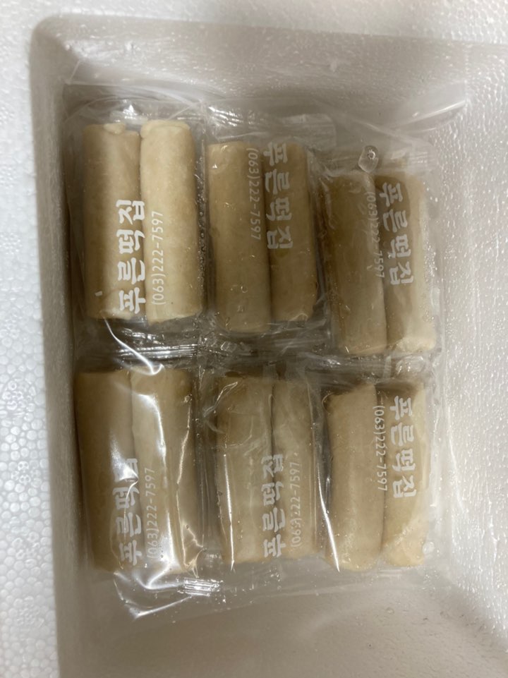  가래떡 에어프라이어