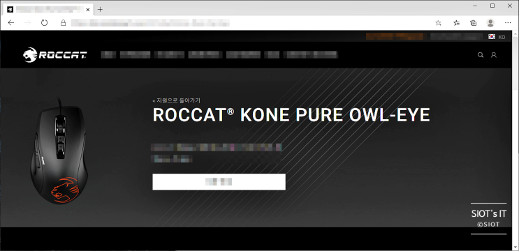 로켓 콘퓨어 오울아이 드라이버, ROCCAT SWARM 로켓 콘퓨어 오울아이 드라이버, ROCCAT SWARM