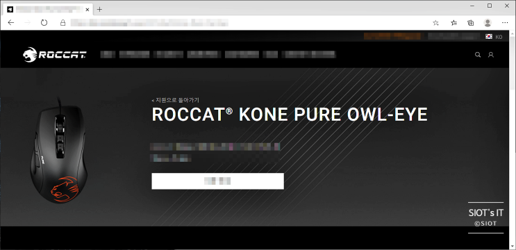 로켓 콘퓨어 오울아이 드라이버, ROCCAT SWARM