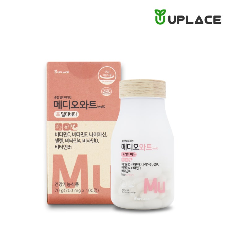  유아영양제/유플레이스 메디오와트 포 멀티비타