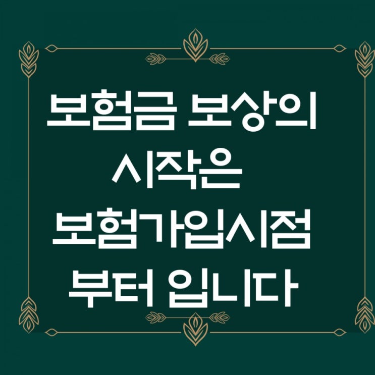  두번째 급성심근경색은 오래된 심근경색증 ,불안협심증 질병코드가 통상 내려집니다