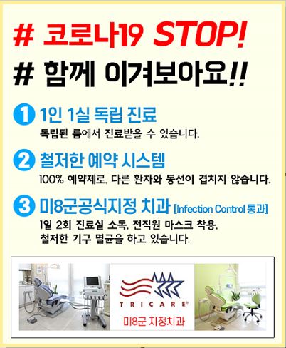  누런 치아가 고민이어서 치아미백을 예정이라면...