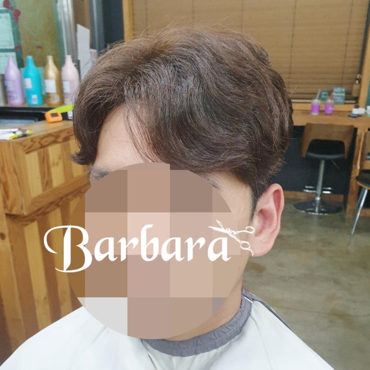  대전 동구 용운동 < 바바라헤어 > 애쉬브라운 염색 한달 후 가르마펌
