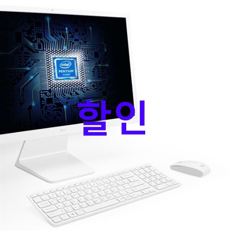 베스트 LG전자 일체형PC 24V570-LRP1K Pentium-4415U DDR4 4GB 60.4 cm WIN10 SSD128GB 무선키보드 무선마우스! 이거 만든사람 정말 천재아냐?!