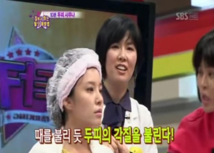  [1년 전 오늘] 탈모 극복 Pro.>머릿속 각질 불림과 족욕10분!