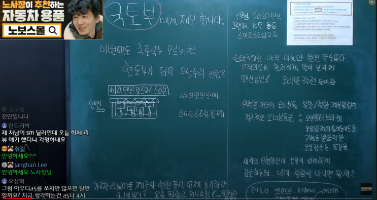 스마트스트림 엔진 결함에 대한 전문가 의견. 국토부 리콜 하는지 지켜봅시다. 국회 예결위도 나선다
