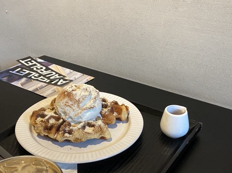  연남동 아우프글렛 - 원조 크로플 맛집 달달구리 당충전 연트럴데이트