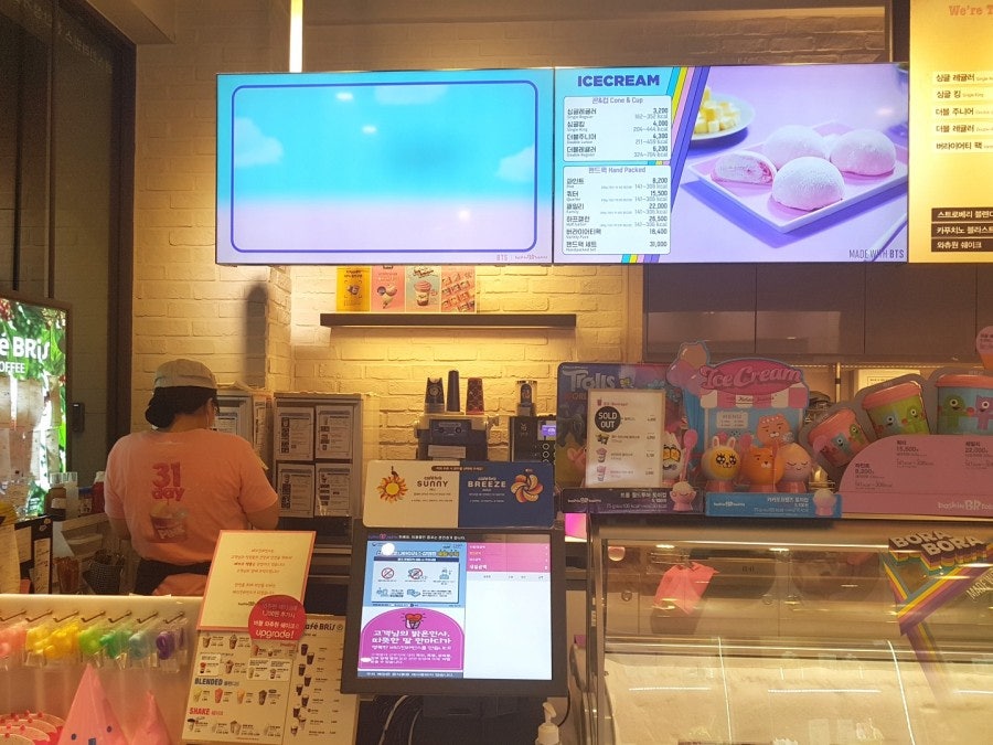 배스킨라빈스 천안성거점 사진 5