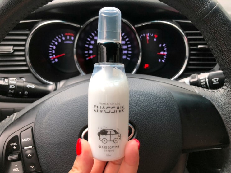  자동차발수코팅 차싹, 초보운전 필수 아이템 인정