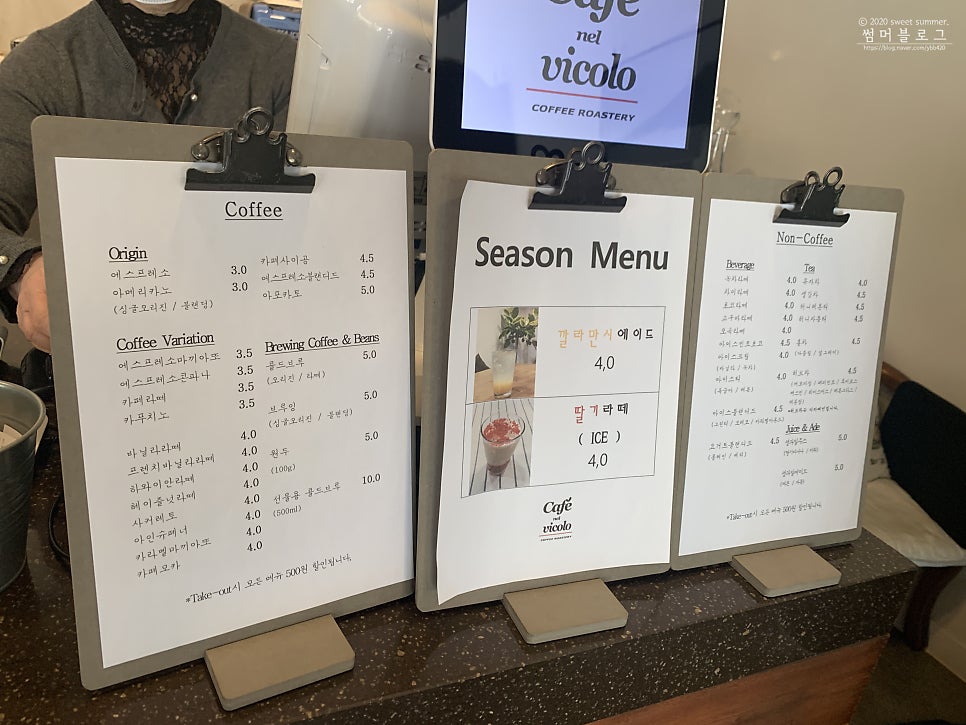 카페 넬 비코로Cafe nel vicolo 사진 4