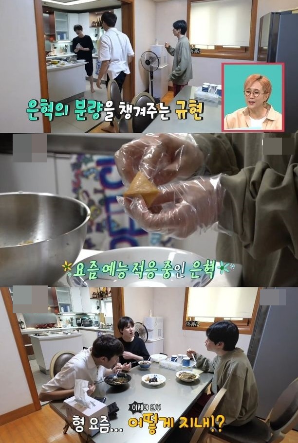 슈퍼주니어 은혁 규현 케미 슈퍼주니어 은혁 규현 케미