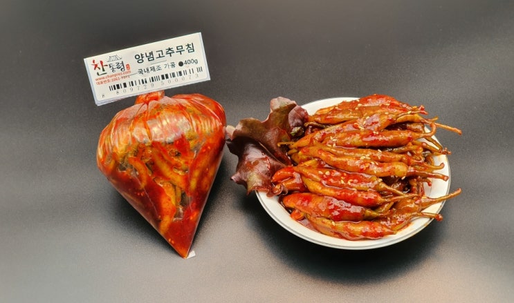  절임세트 반찬주문 찬통령은 혼밥 어르신을 위한 착한 반찬가게 입니다.