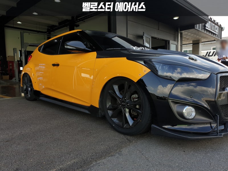 화성 병점중앙로 / 에어서스펜션 장착 / 현대 / 벨로스터