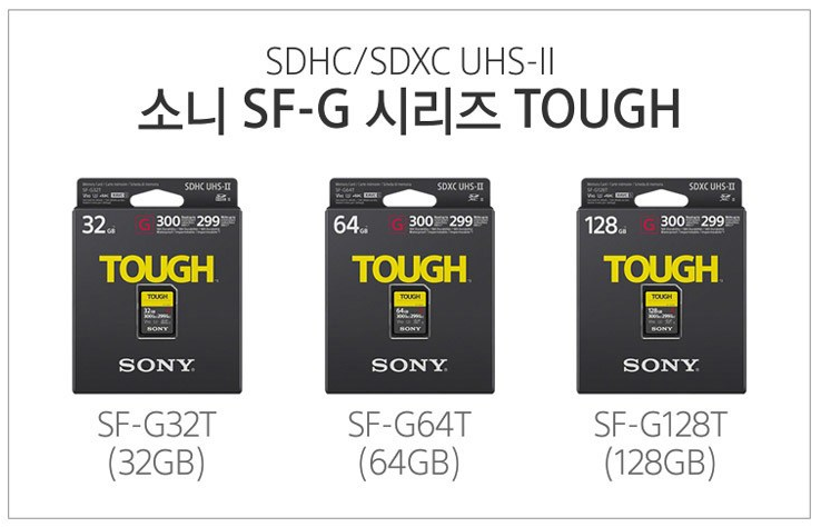  소니 SDXC UHS-II U3 초고속 SD메모리카드 SF-G TOUGH 특가, 할인정보, 최저가 