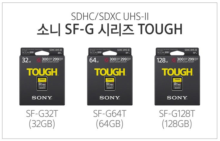   소니 SDXC UHS-II U3 초고속 SD메모리카드 SF-G TOUGH 특가, 할인정보, 최저가 