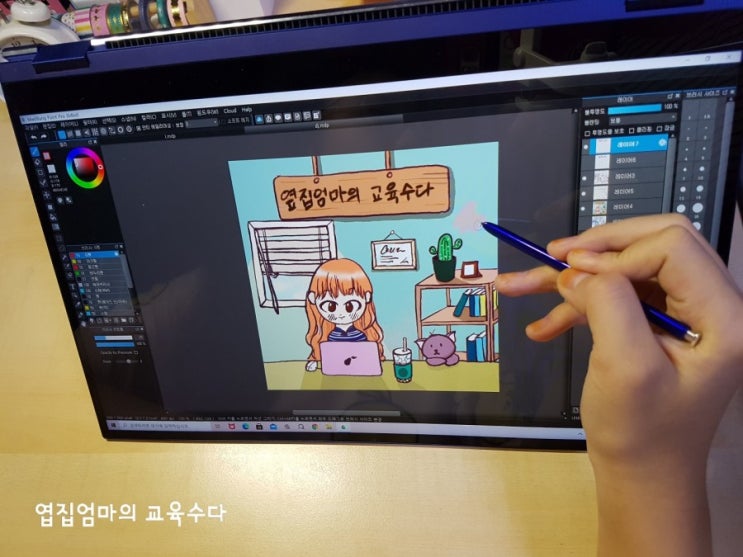  (리뷰/사용기)온라인수업용/인강용 삼성노트북  - 삼성 갤럭시북 플렉스(Flex)로 제대로 Flex