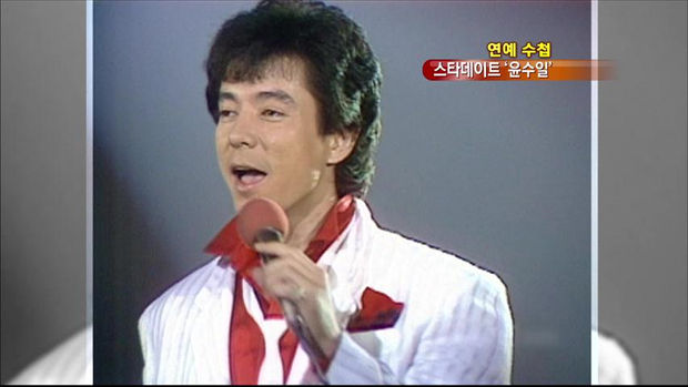  가수 윤수일 나이 부인 아내 직업 김선하 결혼 키 학력 고향 가족관계 혈액형 종교 자녀 딸 아들 소속사