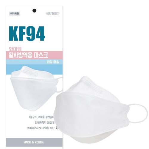  와이엠 kf94 황사방역 마스크 개별포장 대형 화이트 1매입