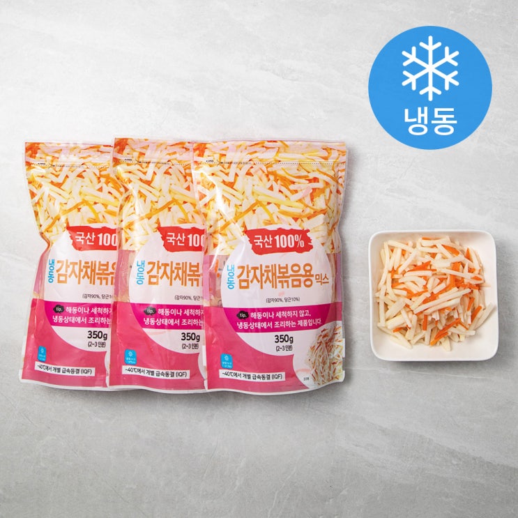  그린피아 냉동 감자채볶음용 믹스 (냉동), 350g, 3개