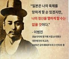 1930년대 민족말살정책 태평양전쟁 : 병참기지화 황국신민화 신사참배