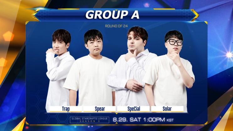 2020 GSL 세번째 시즌이 시작된다… 아프리카티비(TV), ‘2020 GSL 시즌3’ 오는 29일 개막 2020 GSL 세번째 시즌이 시작된다… 아프리카티비(TV), ‘2020 GSL 시즌3’ 오는 29일 개막